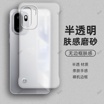 散热简约亚克力一加ace6手机壳