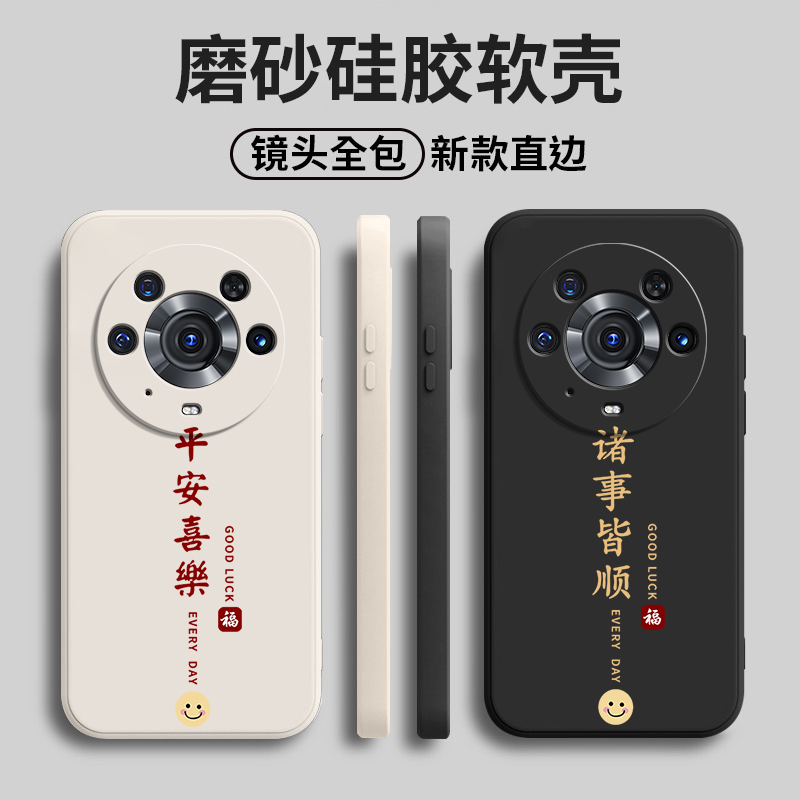 硅胶软壳,超薄磨砂,全包防摔