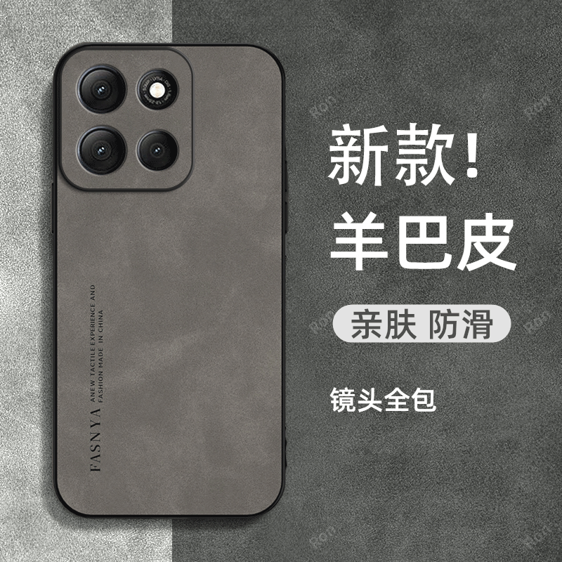 亲肤手感，高端羊巴皮