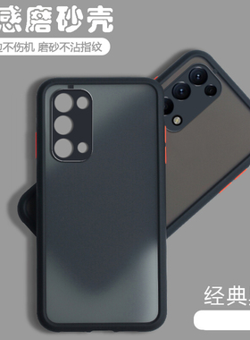 适用OPPOReno5手机壳透明oppo磨砂PEGM00全包reno防摔硅胶套opopreno新款reon男女oppReno外壳opp0pp0ppoReno