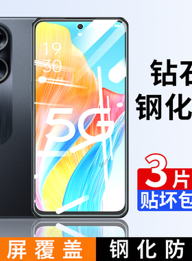 适用OPPOA1 5G钢化膜A15G手机PHS110贴膜高清抗蓝光0pp0ppoa防爆opopa全屏opa刚化oppa防摔OPPO保护oppoPHS