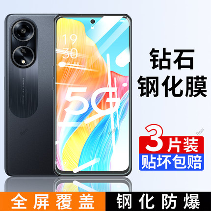 适用OPPOA1 5G钢化膜A15G手机PHS110贴膜高清抗蓝光0pp0ppoa防爆opopa全屏opa刚化oppa防摔OPPO保护oppoPHS