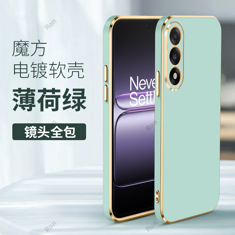 防摔保护，舒适手感，选材优质，电镀金边