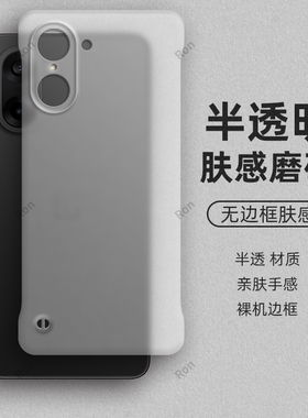 适用一加NordCE5手机壳硅胶CPH2719/2717肤感散热边框1+NordCE5全包OnePlus防摔5G套OnePlusNordce男女外壳