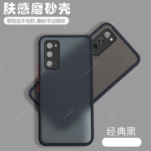 適用三星S20FE手機殼5G全包SM一G7810硅膠ef保護套samsungs全包防摔galaxys女透明smg蓋樂世galaxy磨砂男5G潮