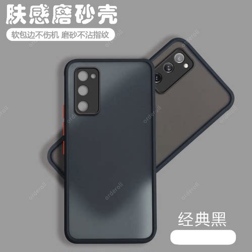 软硬结合，亲肤手感，不沾指纹，全包保护