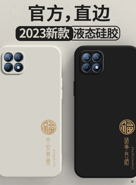 适用OPPOReno4SE5G手机壳reno硅胶oppo全包新款opopreno女保护es套opp0pp0ppo外壳oppreno男防摔opporone磨砂