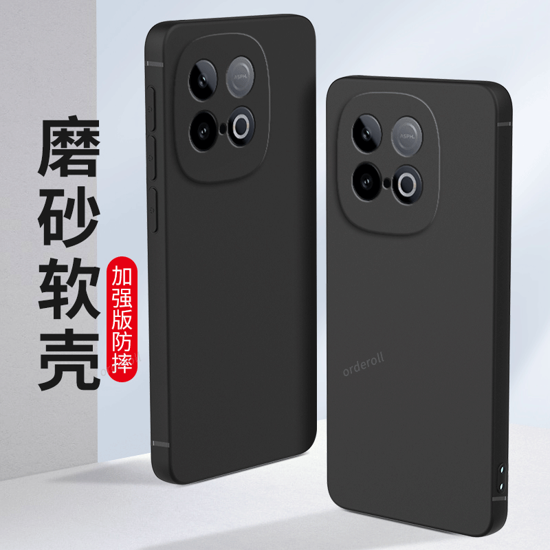 硅胶软壳,超薄磨砂,全包防摔