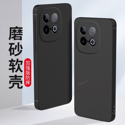 适用iQOOZ10Turbo+手机壳Z10trubo十加爱酷纯色磨砂硅胶ioz全包icooz防摔iq00保护套iqz男女新款vivo外壳