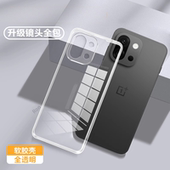 适用一加13T手机壳PKX110超薄透明硅胶全包防摔保护套男T13女1加oppo十三T新款 oneplus外壳1 软壳简约一十潮