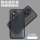 适用华为荣耀100Pro手机壳Honor透明5G磨砂por硅胶pr0全包保护套男女新款 1oopro外壳曲屏h0n0r曲面屏专用一百