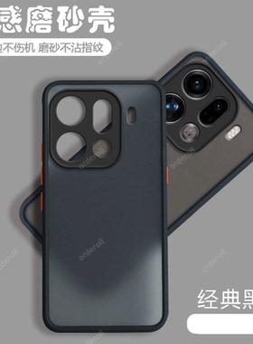 适用OPPOFindX9Pro手机壳PLG110透明磨砂硅胶findx9p全包fandx防摔opopfindx9por套oppox男女新款oppo外壳pr0