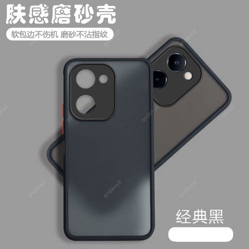 适用vivoY100i手机壳2023vivo透明y100i5g磨砂5G硅胶全包viv0防摔丫vovoy保护套viviy男voy女新款有voy曲屏潮