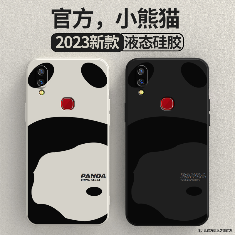 创意设计，中国熊猫