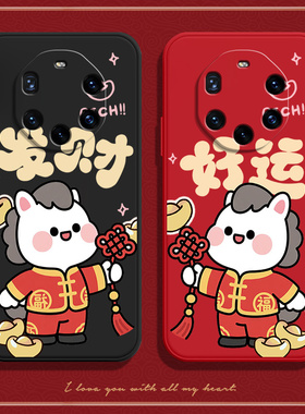 马上好运适用华为Mate40RS保时捷设计手机壳NOP一AN00新款限量版硅胶套男女全包mare防摔mete潮mt典藏版prors