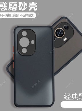 适用华为nova11手机壳nove11pro透明n11ultra磨砂硅胶保护套novo全包nava防摔u潮nowa男p女por外壳note曲面屏