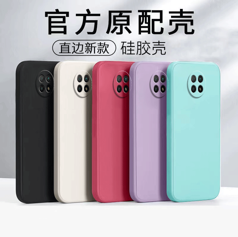 适用红米note9pro手机壳简约