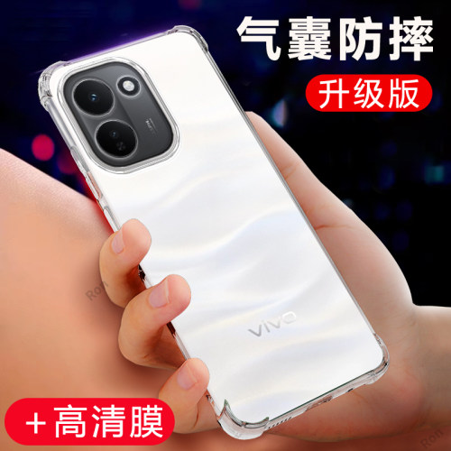 四角防摔,透明加厚气囊