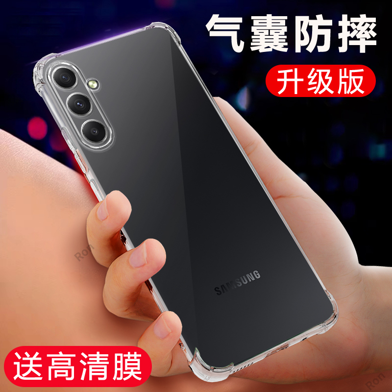四角防摔，透明加厚气囊