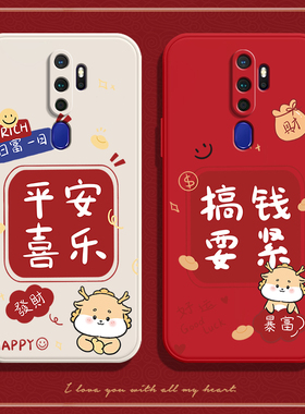 喜乐适用OPPOA11X手机壳A11硅胶pchm10opa保护oppa套oppo全包oppoax防摔oopoa女opp0pp0ppoA新款opooa男oppox