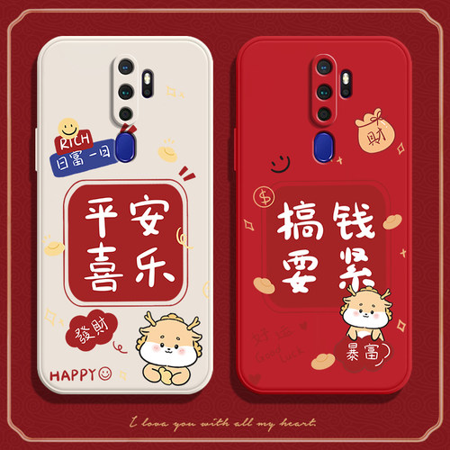 硅胶软壳,超薄磨砂,全包防摔