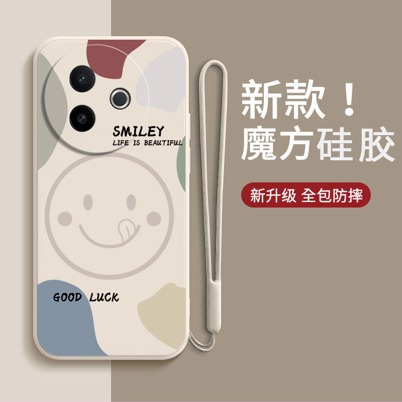 vivo 手机壳Y300iY300i 笑脸V2444A 硅胶全包防摔viv0 voviy vovoy viviy 外壳手机保护套