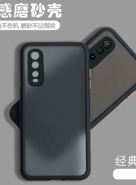 适用vivoY51s手机壳透明磨砂V2002A硅胶保护套全包防摔新款vovoy男viviy女viv0维沃s5g创意ins风潮外壳软壳硬