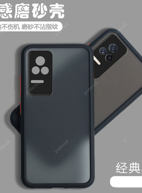 适用红米K50手机壳小米K50Pro透明磨砂5G硅胶防摔全包k5o保护套por男女外壳redmi新款redmik新品k505g硬壳p潮