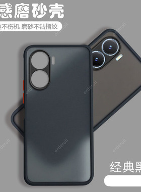 适用vivoy35手机壳y35m透明磨砂新款vivo5G硅胶vovoy保护套vivov男女viovy全包V2230A防摔软外壳vⅰvo丫voviy