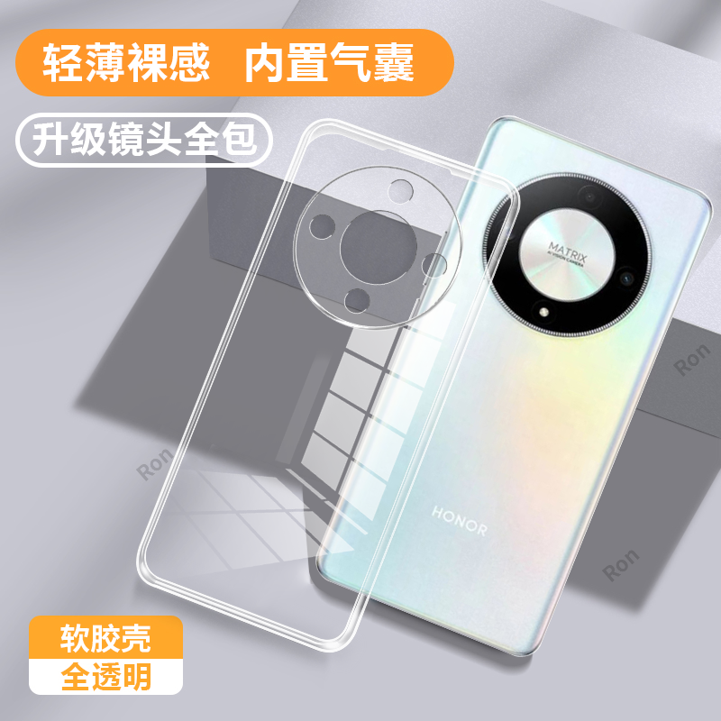 超薄全透,透明防摔软壳