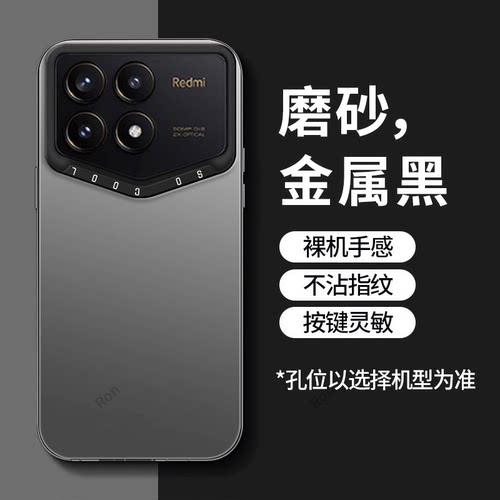 软硬结合，亲肤手感，不沾指纹，全包保护