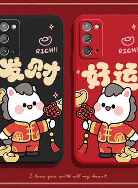 马上好运适用三星Note20手机壳galaxynote20防摔samsungnote硅胶N9810套n20全包防摔nont男sm女noto205G新款