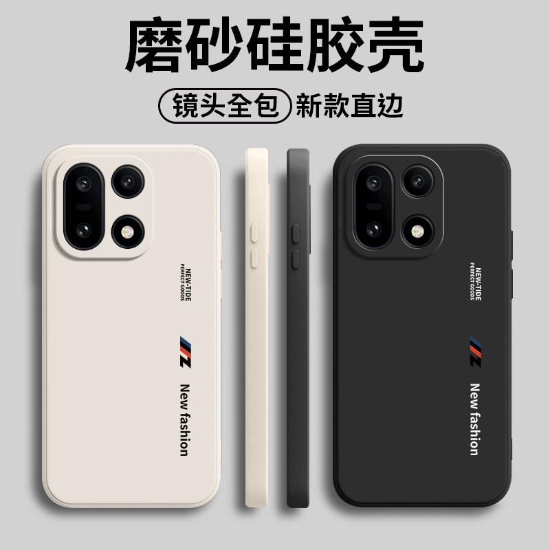 硅胶软壳,超薄磨砂,全包防摔