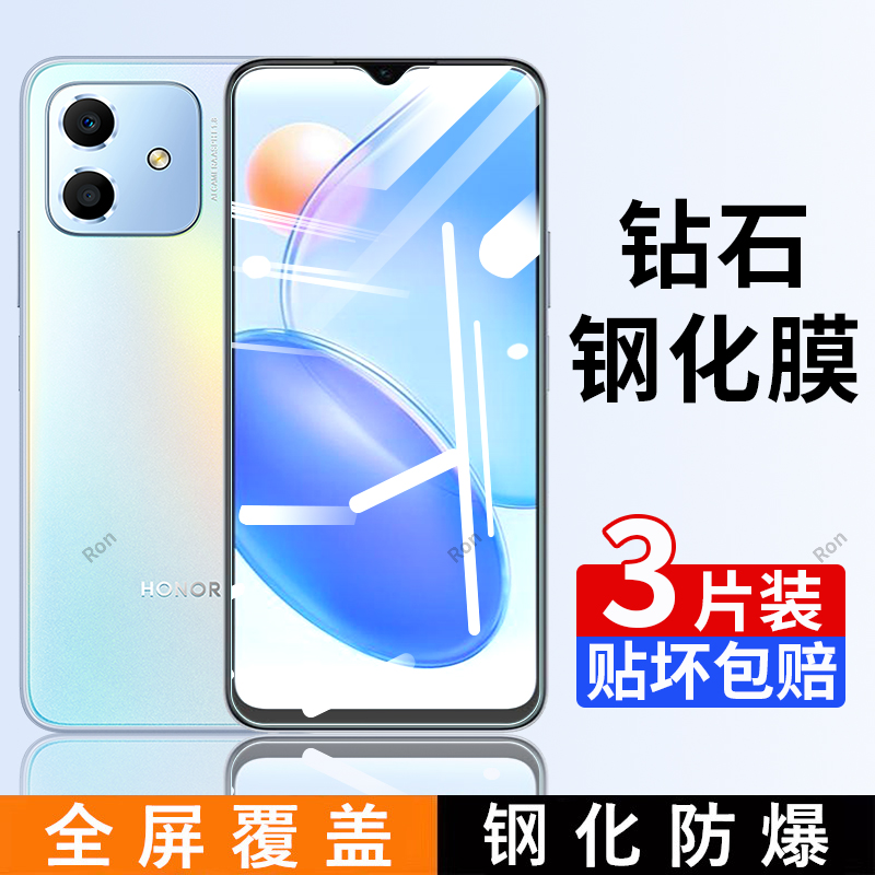 高清蓝光防爆钢化膜