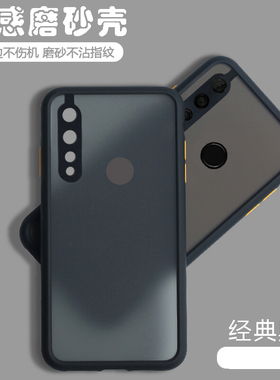 适用华为Nova4手机壳透明磨砂VCE一ALoo全包nava防摔note硅胶nowa保护套novo男nove女nov4创意n4软壳nave外壳