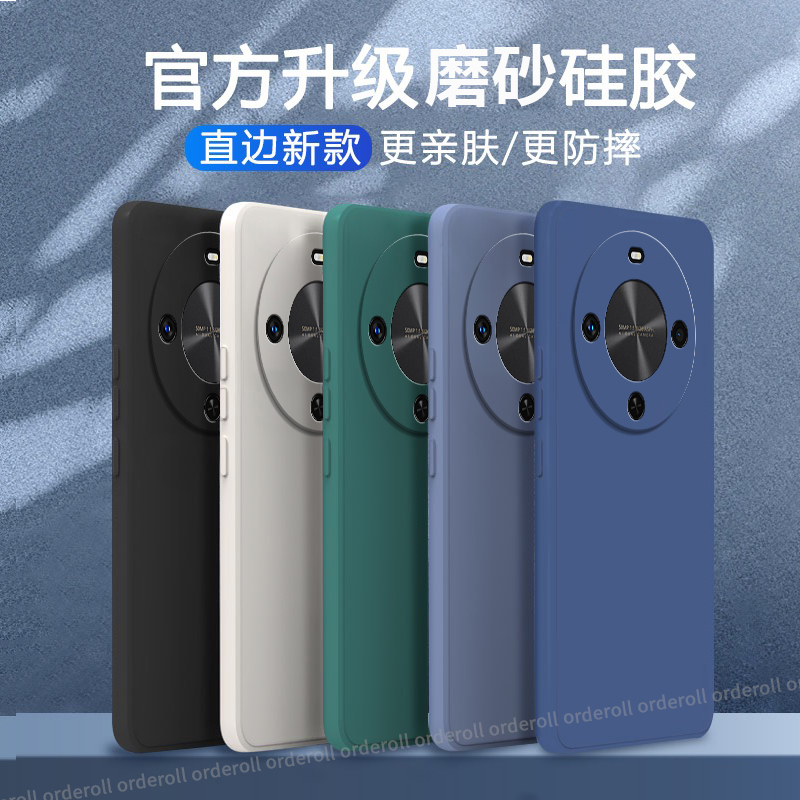 硅胶软壳,超薄磨砂,全包防摔