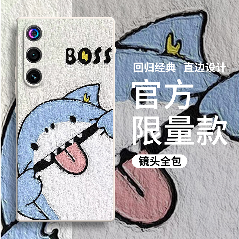 硅胶软壳,超薄磨砂,全包防摔