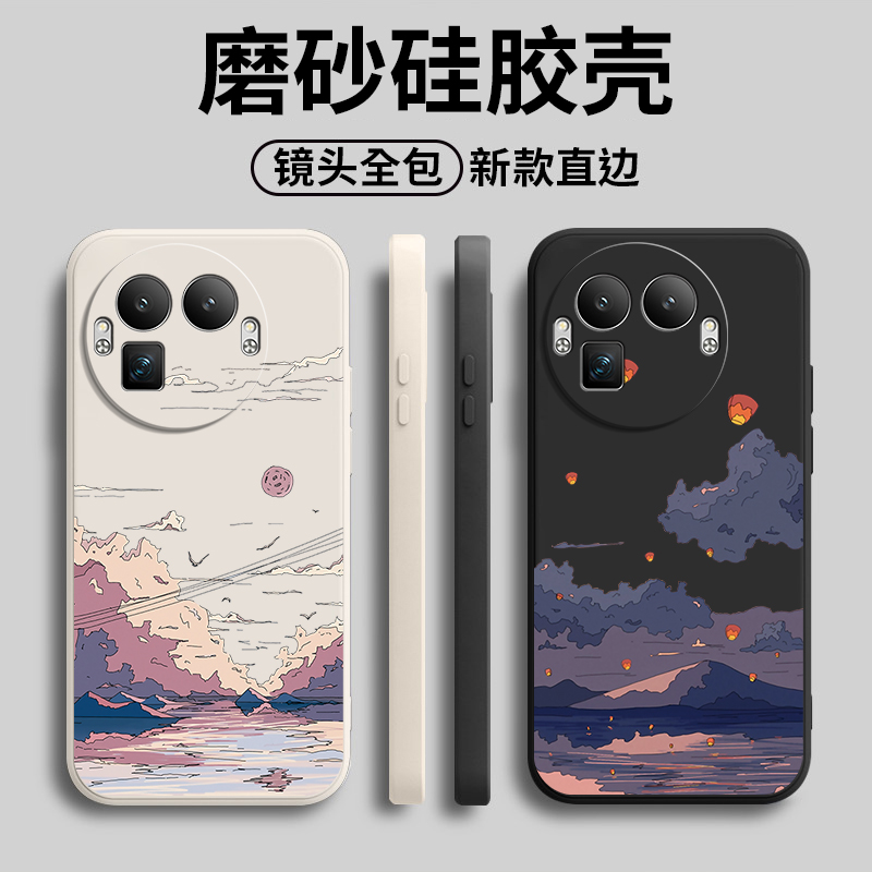 硅胶软壳,超薄磨砂,全包防摔