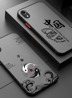 适用苹果XR手机壳子非鱼中国风国潮透明磨砂iPhone硅胶防摔全包ixr保护套rx男IPXR女外壳新款硬壳iponexr高档