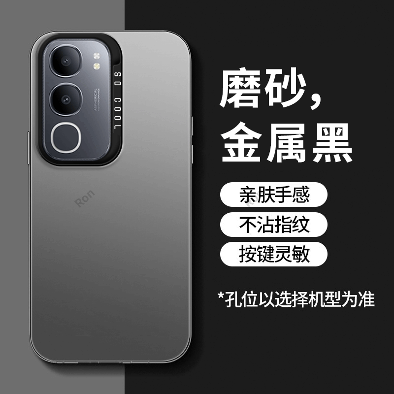 适用vivoY50i手机壳Y50i5G彩银磨砂硅胶5G全包voy防摔viviy保护viv0套vovoy男y5oi女新款vivo外壳丫voviy,3C数码配件,手机保护套/壳,淘宝优惠券,粉丝福利购,淘宝优惠卷