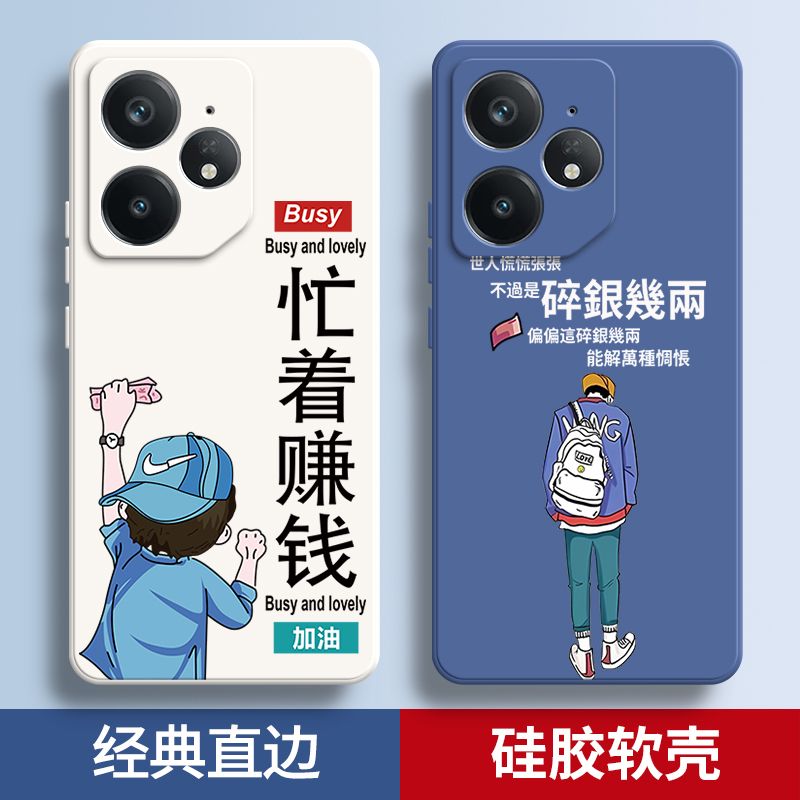 硅胶软壳,超薄磨砂,全包防摔