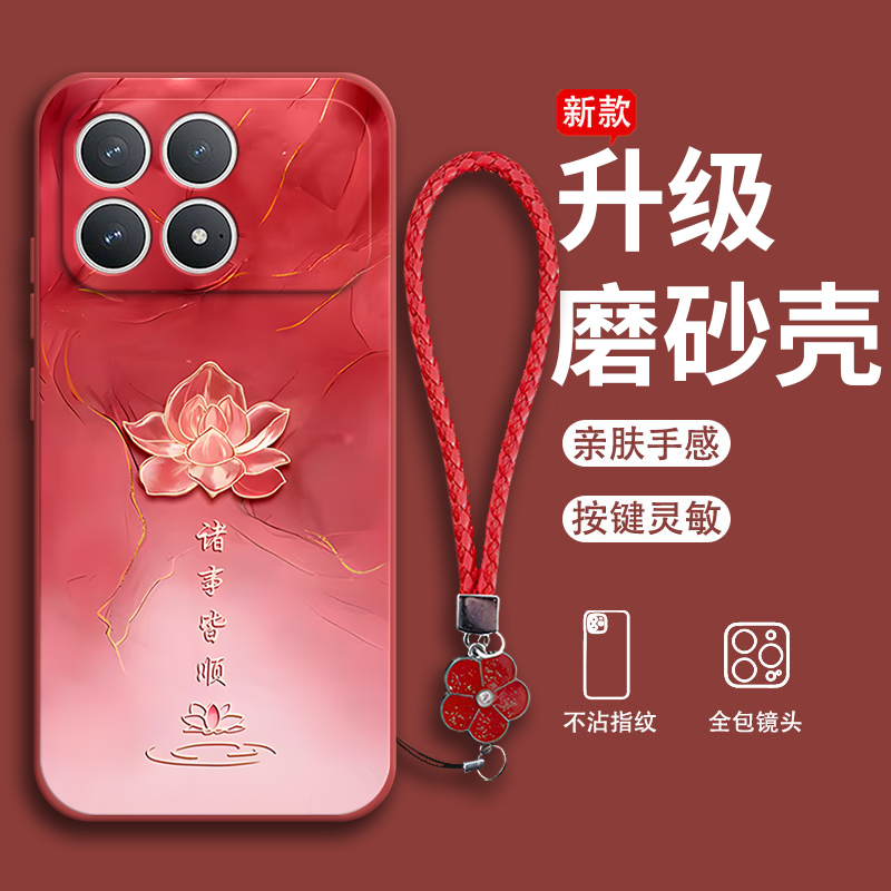 硅胶软壳,超薄磨砂,全包防摔