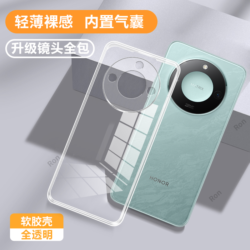 超薄全透，透明防摔软壳