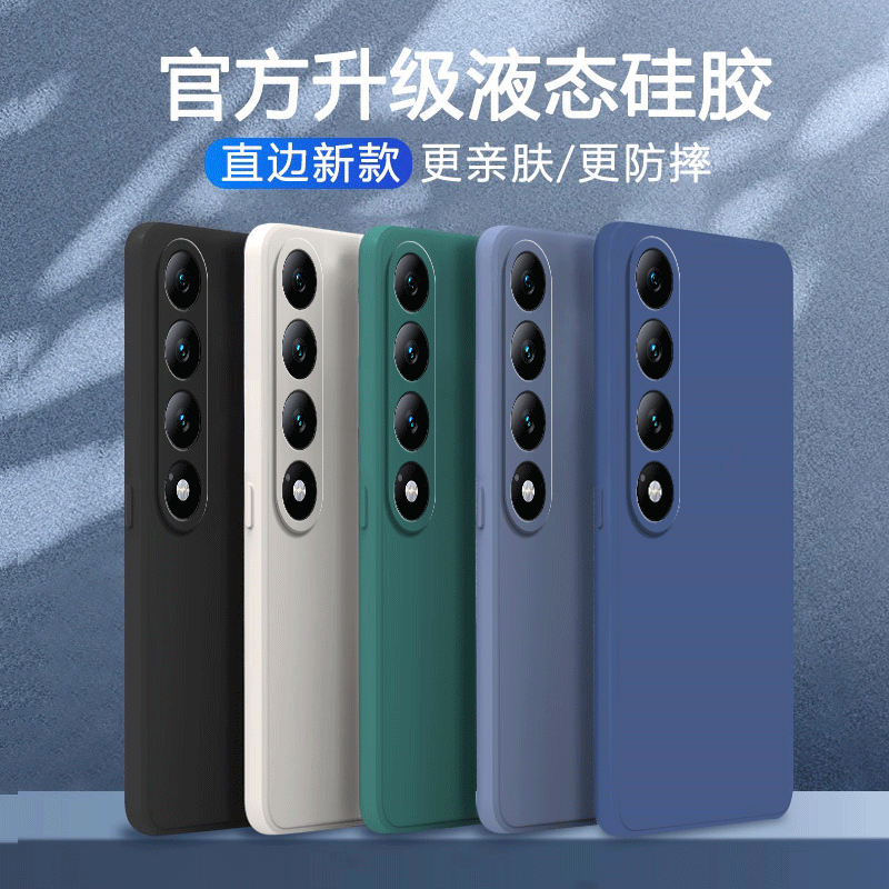 硅胶软壳,超薄磨砂,全包防摔