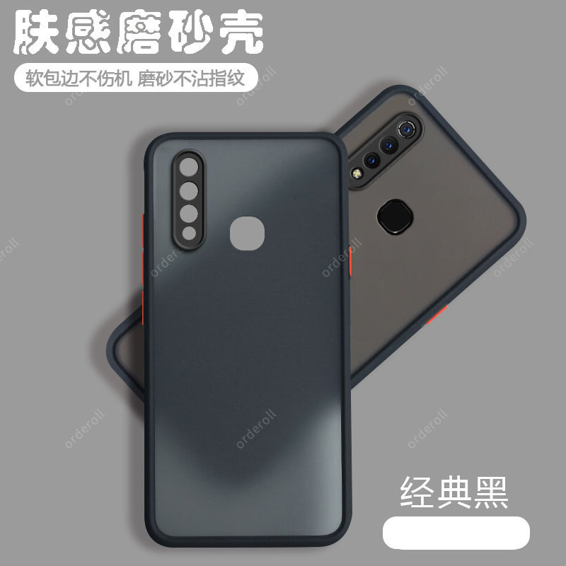 vivoz5x硅胶简约手机壳