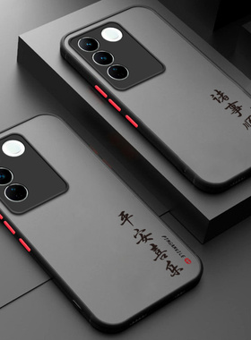 适用vivos16手机壳s16e透明S16Pro磨砂vivo硅胶5G全包V2244A防摔Por保护P套vovis男女viv0新款vivis外壳vovos