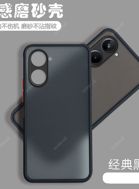 适用Realme10Pro手机壳真我10Por全包5G磨砂RMX3663硅胶防摔保护套Pr0男P女OPPO新款opporealme外壳oppormx潮