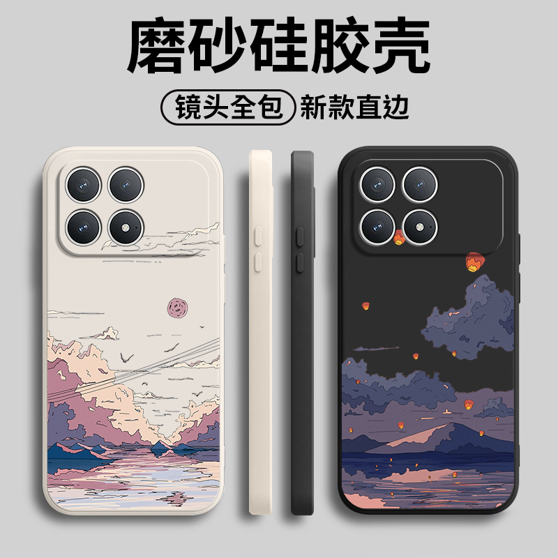 硅胶软壳,超薄磨砂,全包防摔