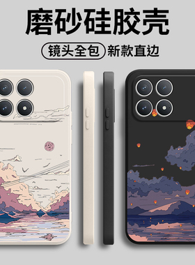 适用小米POCOF8Pro手机壳POCO F8Por风景磨砂硅胶5G全包防摔保护套MiPOCOF男F8p女P0C0F8Pr0新款XiaoMi外壳