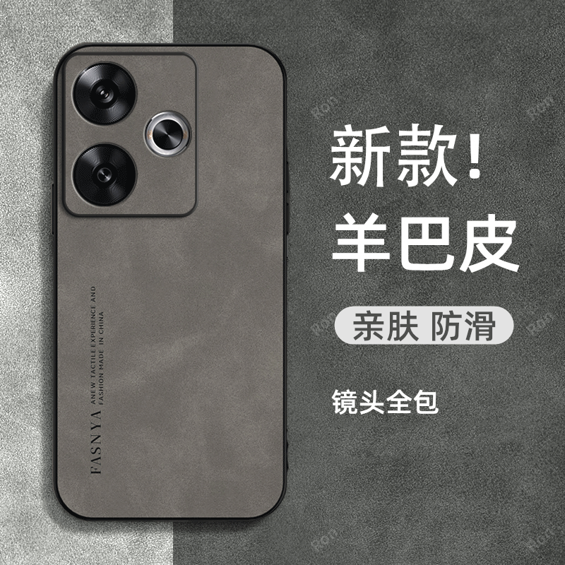 亲肤手感，高端羊巴皮